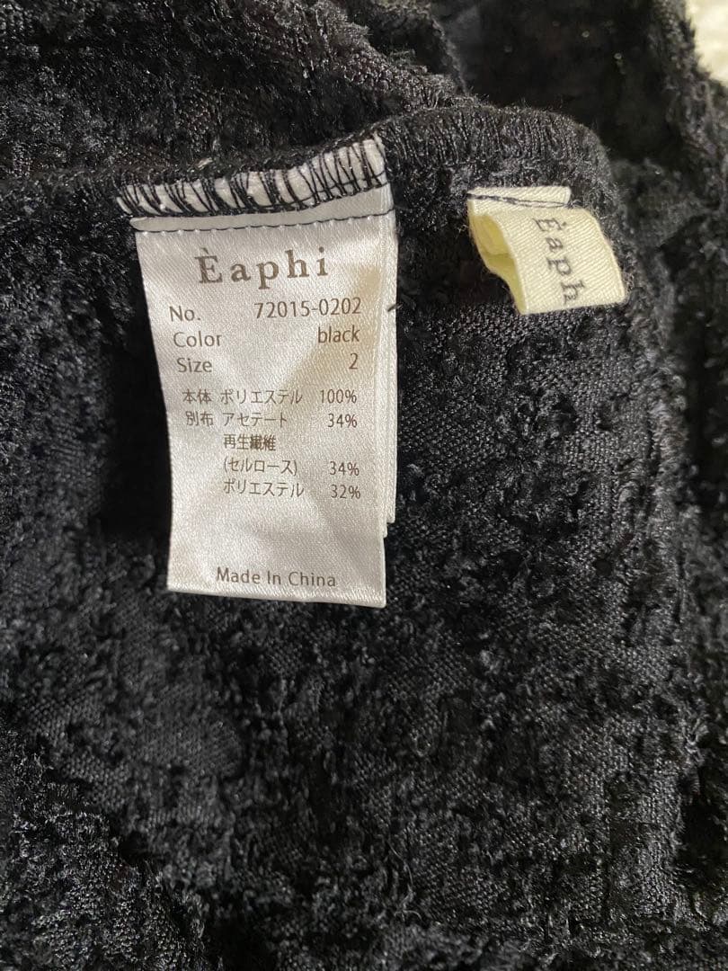 eaphi DROP SHOULDER ROMPERS サイズM 24AW