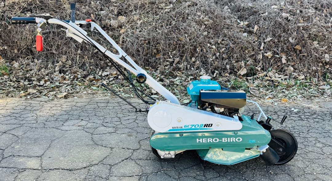 HERO-BIRO クボタ　ロータリーモア　GC702RD芝刈り機