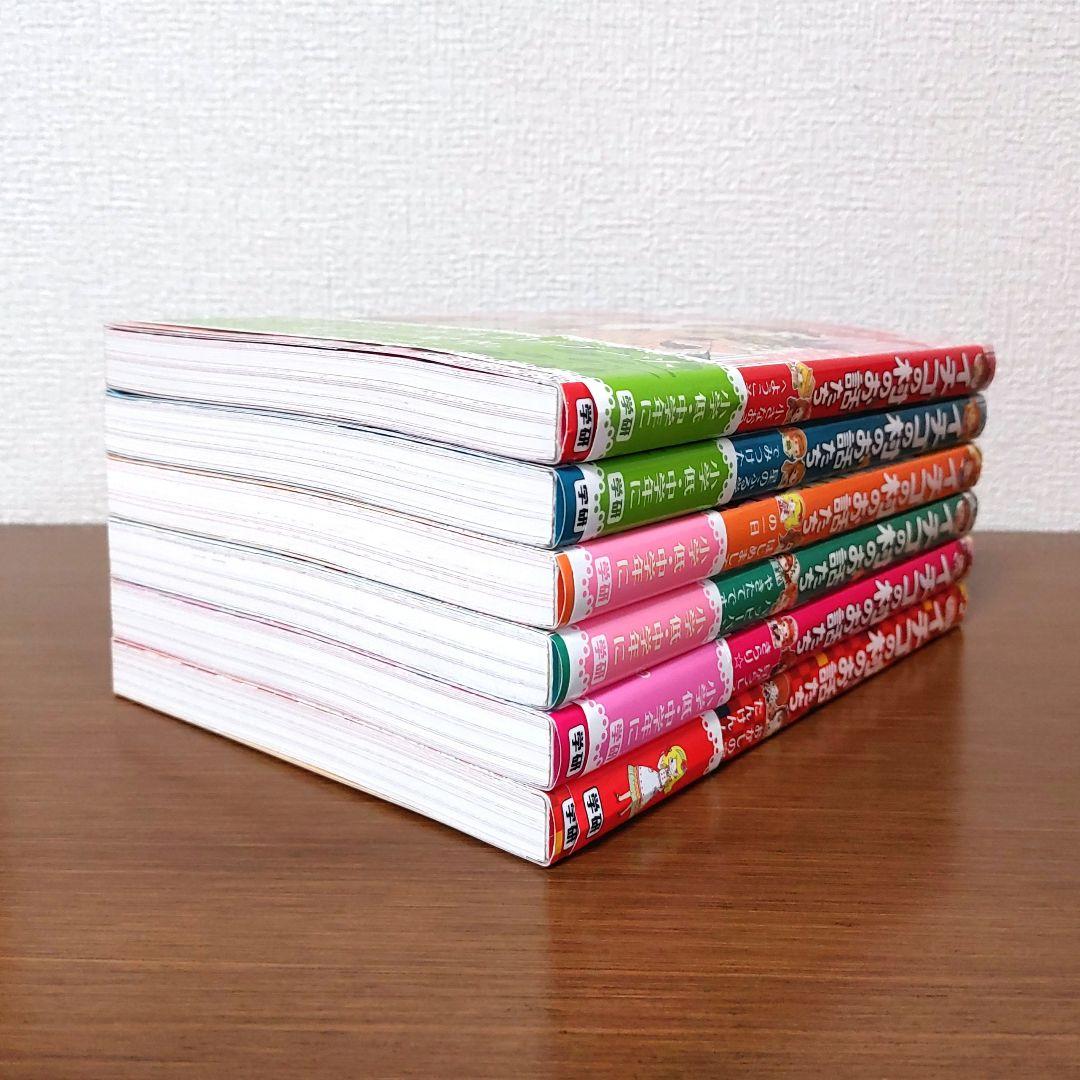 【希少・美品】イチゴの村のお話たちシリーズ（全6巻・専用箱入りセット）