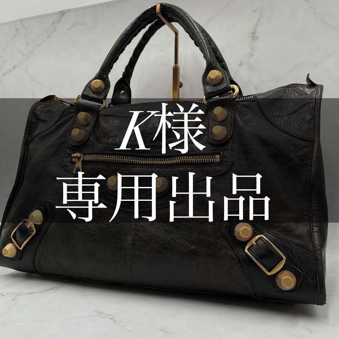 バレンシアガ ジャイアント シティ ハンドバッグ 2way ゴールド