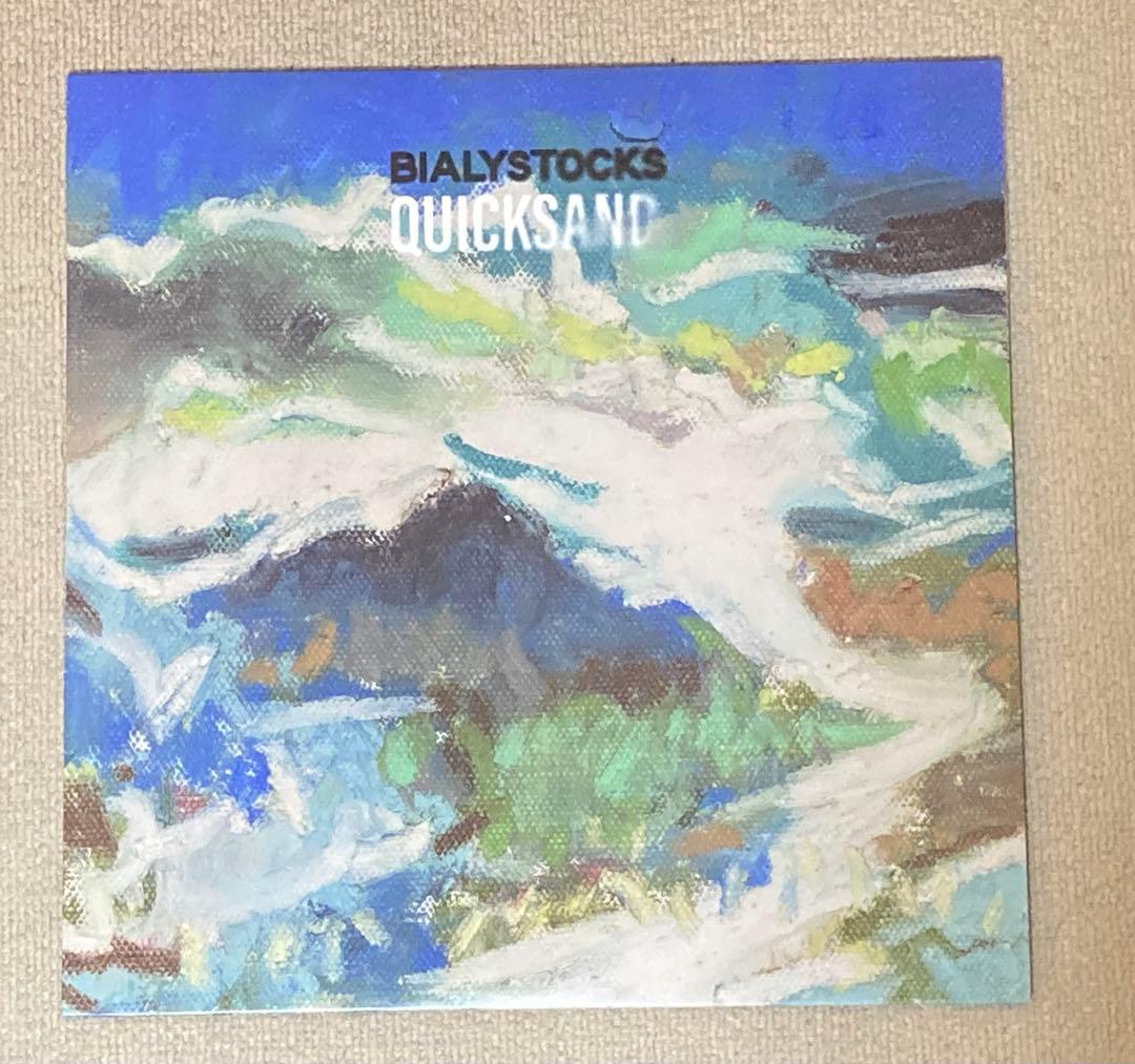 お*ん様 Bialystocks Quicksand レコード