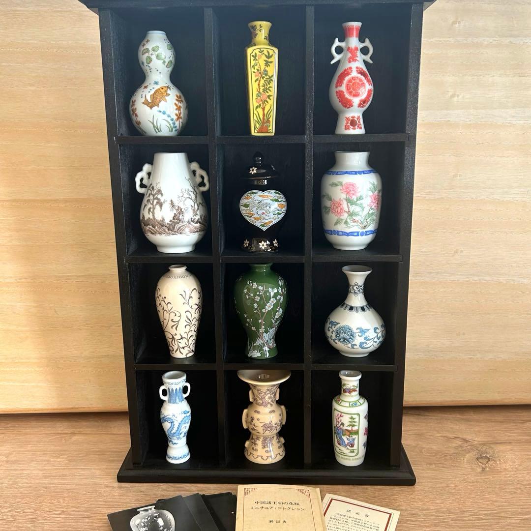 フランクリン・ポーセリン　皇帝の至宝 ミニチュア花瓶コレクション　12点