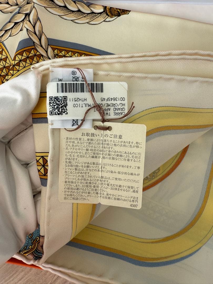 新品未使用26春夏 復活エルメス カレ90《グラン・アパラ》ベージュ系