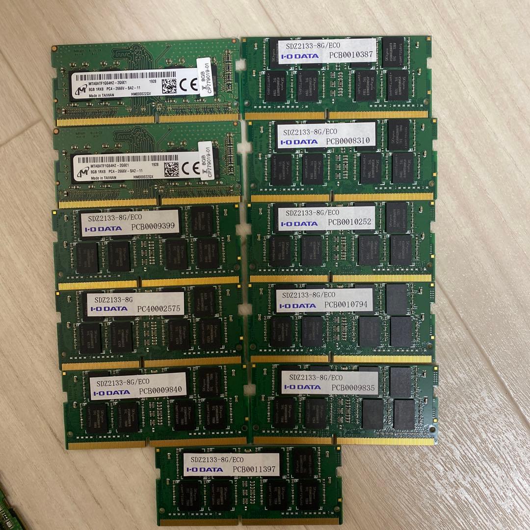 DDR4 メモリー 8GB(8GB×11枚)　ノートPC