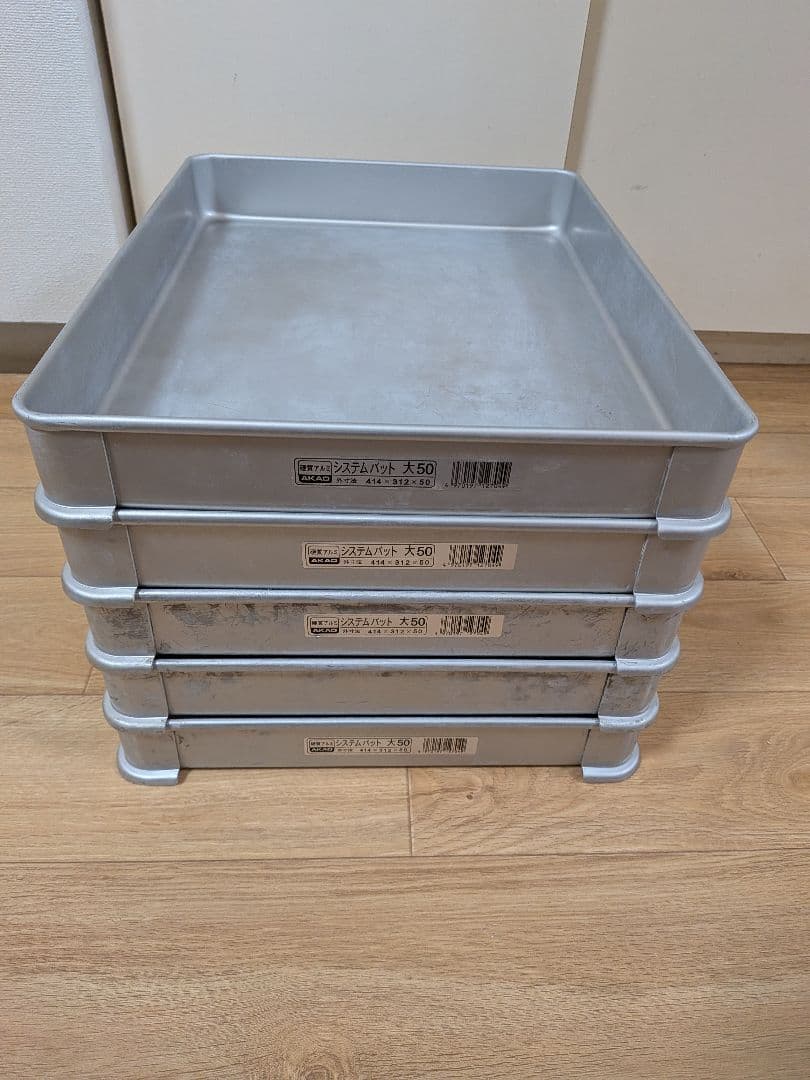 【kazutoshi ohhara】10枚セット アカオアルミバット ②③