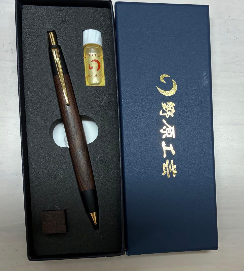 野原工芸インドローズウッド　ボールペン