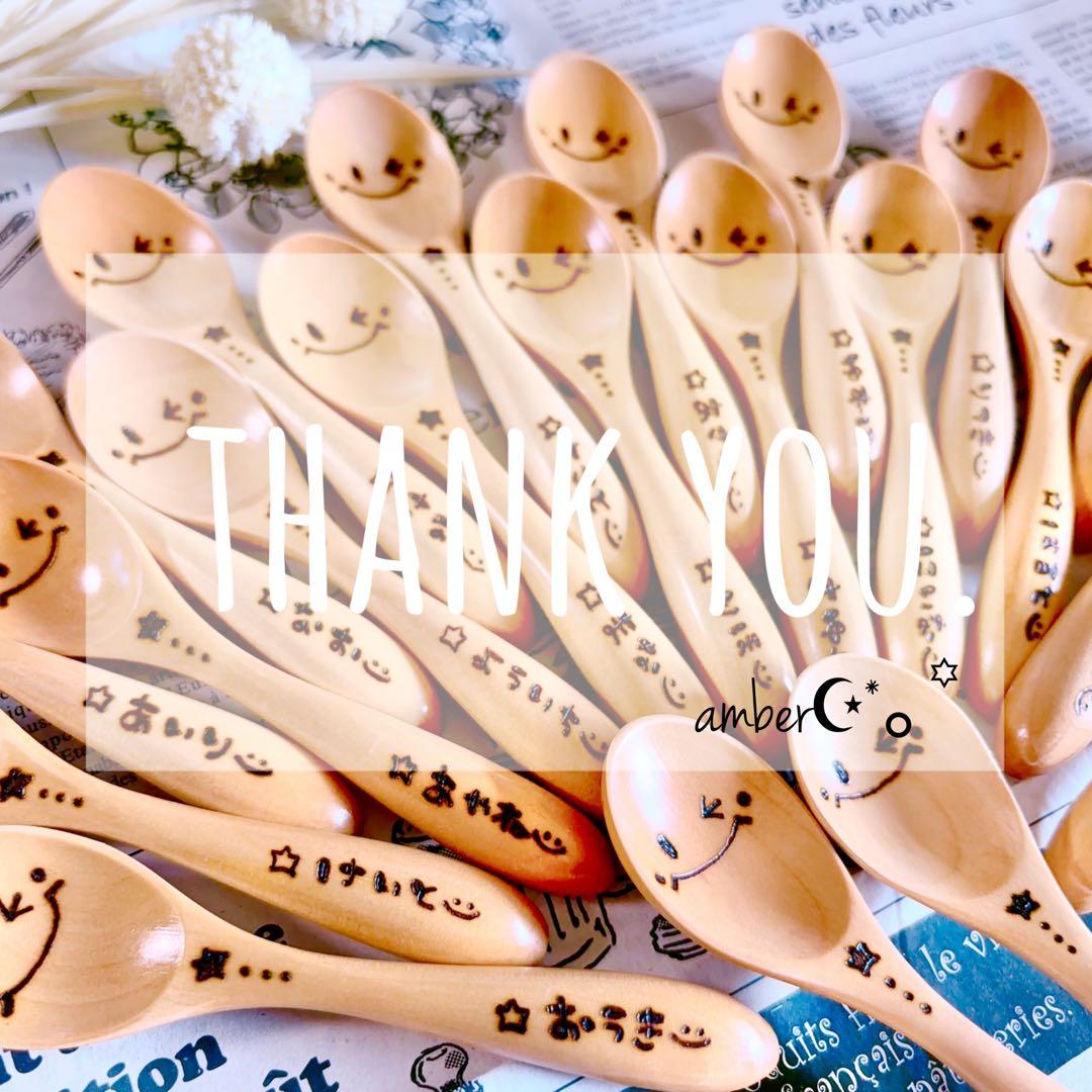 ▼ ＊るぃるぃ＊様オーダーページ△