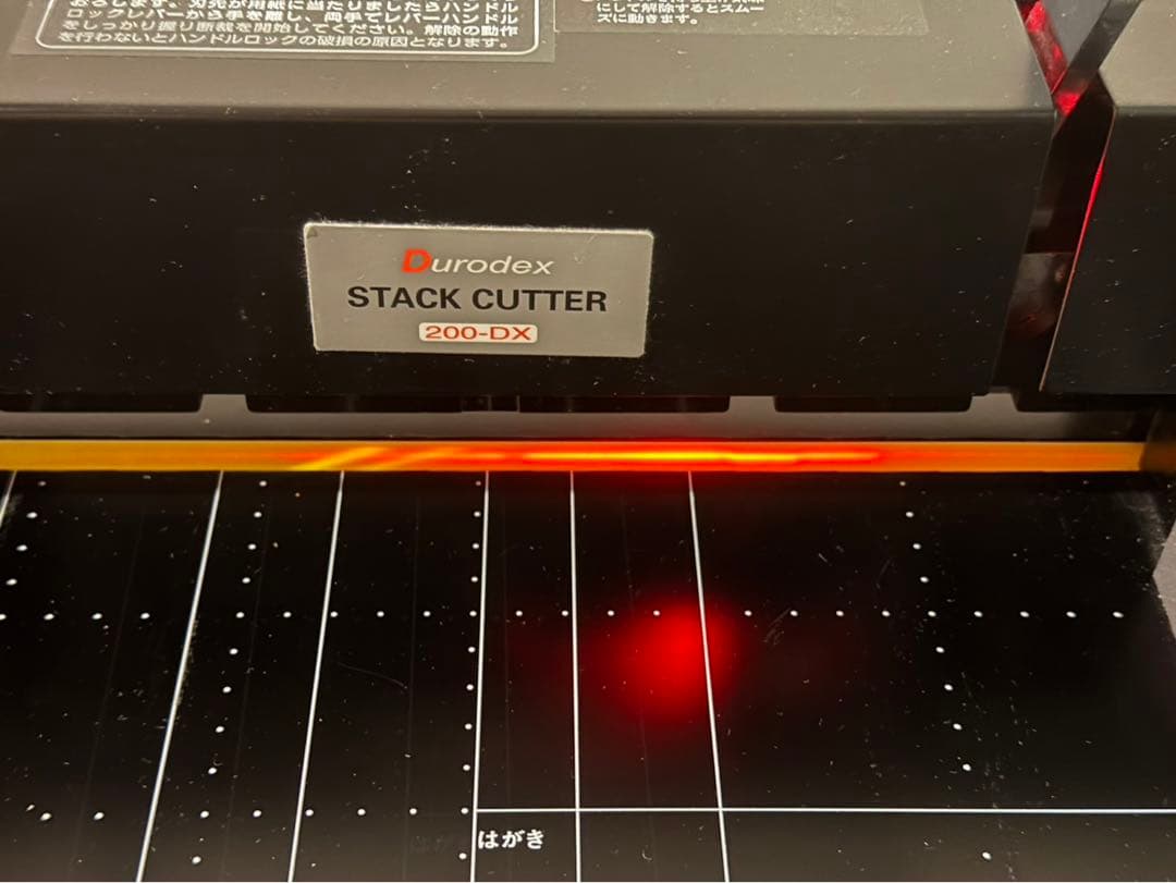 DURODEX デューロデックス 自炊裁断機 ブラック 200DX コンパクト