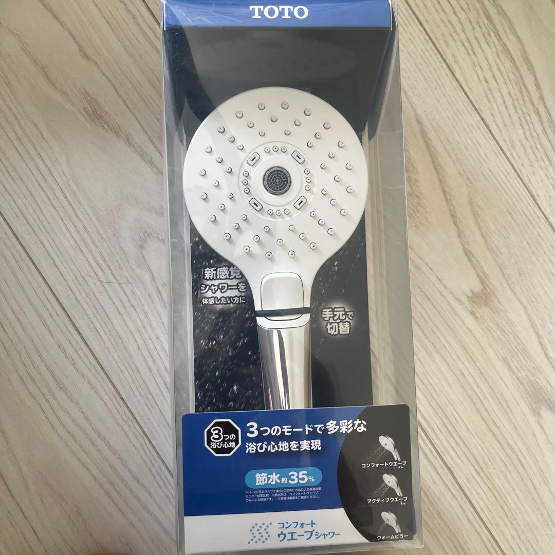 【新品未使用】TOTO節水シャワーヘッド　THYC69CA