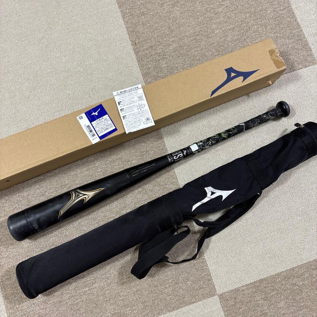 ミズノ　ビヨンドマックス　レガシー　少年　軟式