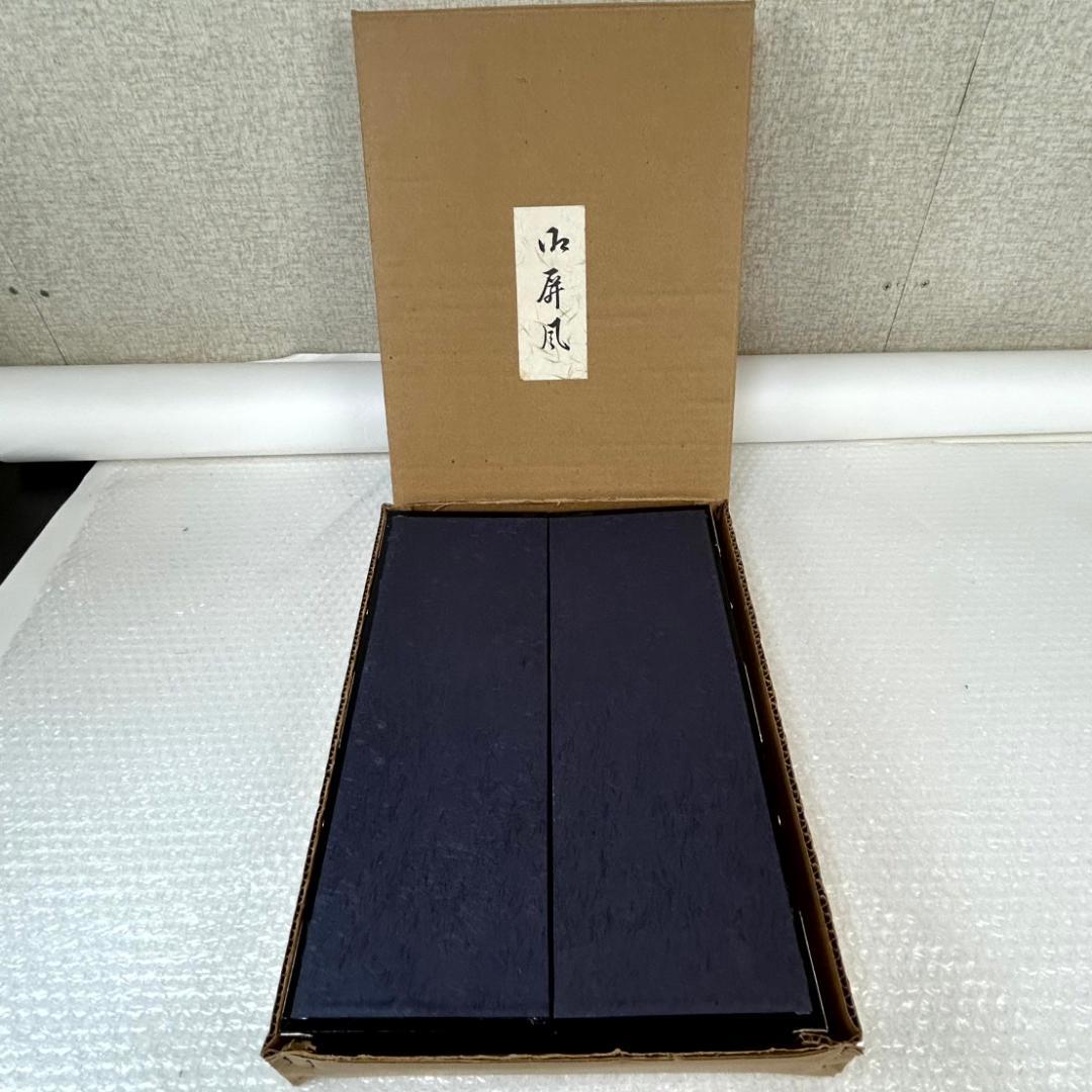 久月　雛人形　親王飾り　屛風・台座・畳付き