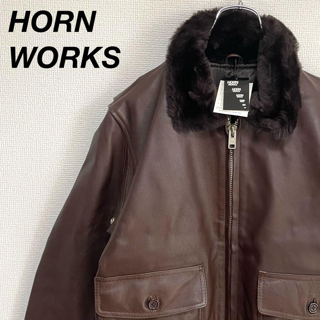 未使用 タグ付 HORN WORKS レザー G-1ボア フライトジャケット