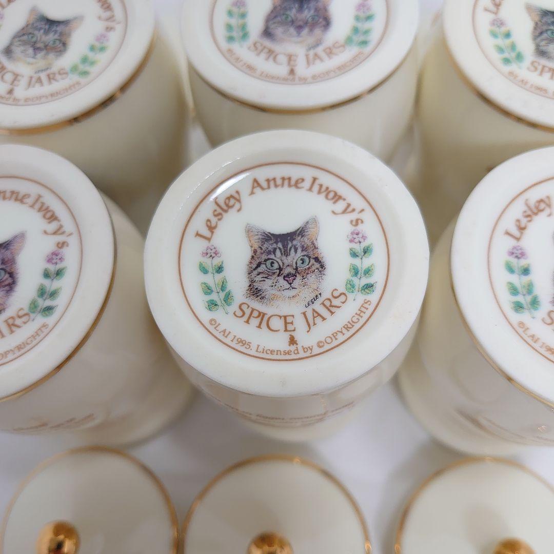 ダンバリーミント社 レズリー・アン・アイボリー スパイスジャー 6個セット①