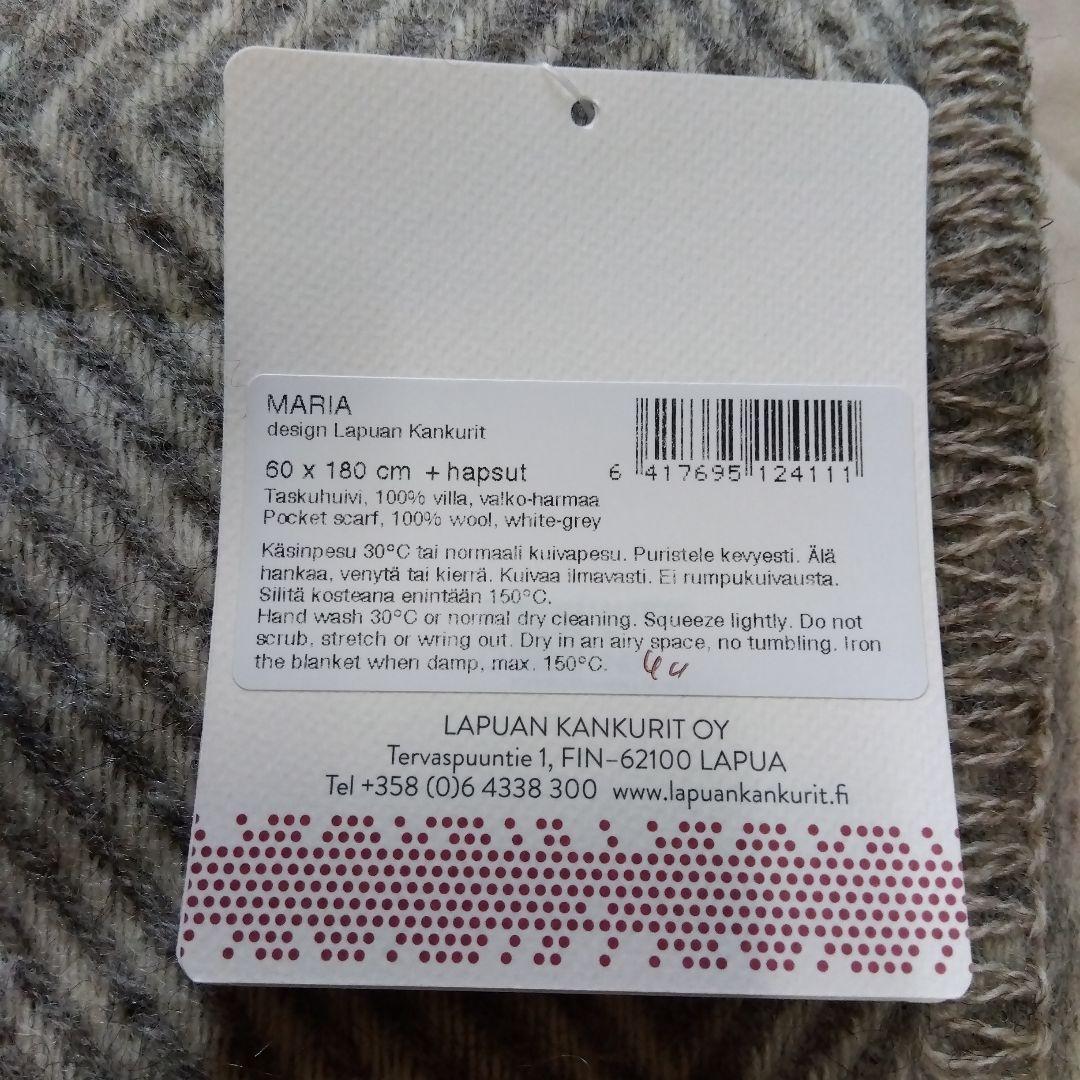 LAPUAN KANKURIT　ラプアンカンクリ／ ポケット付きストール　グレー
