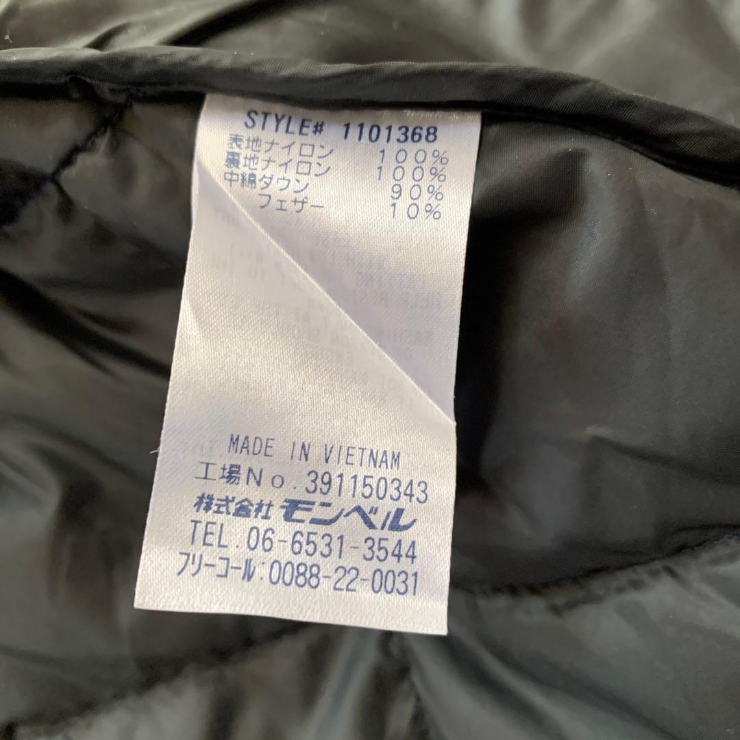 モンベルU.L.トラベルロングダウンコート ジャケット 超軽量800FP