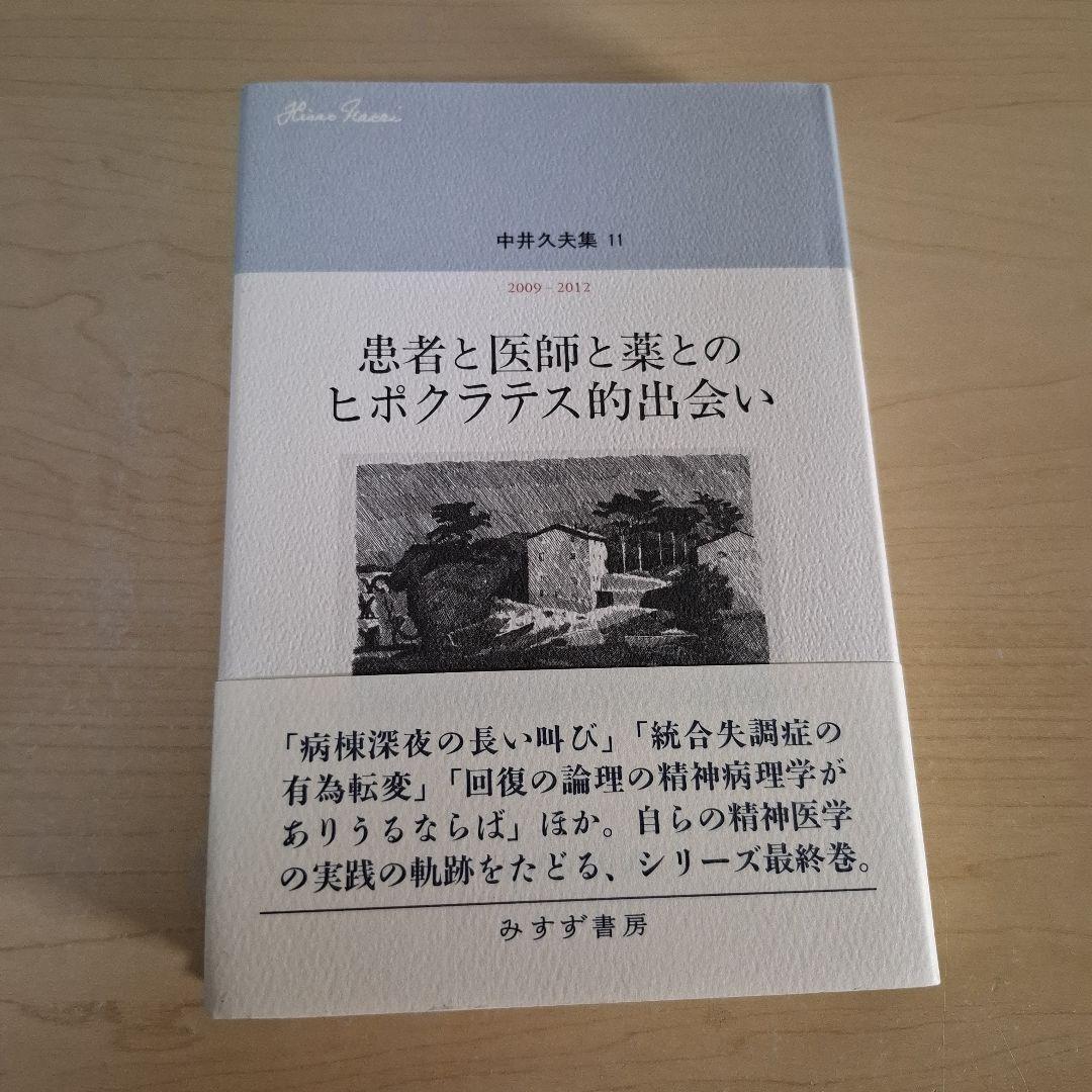 Akira　になります。