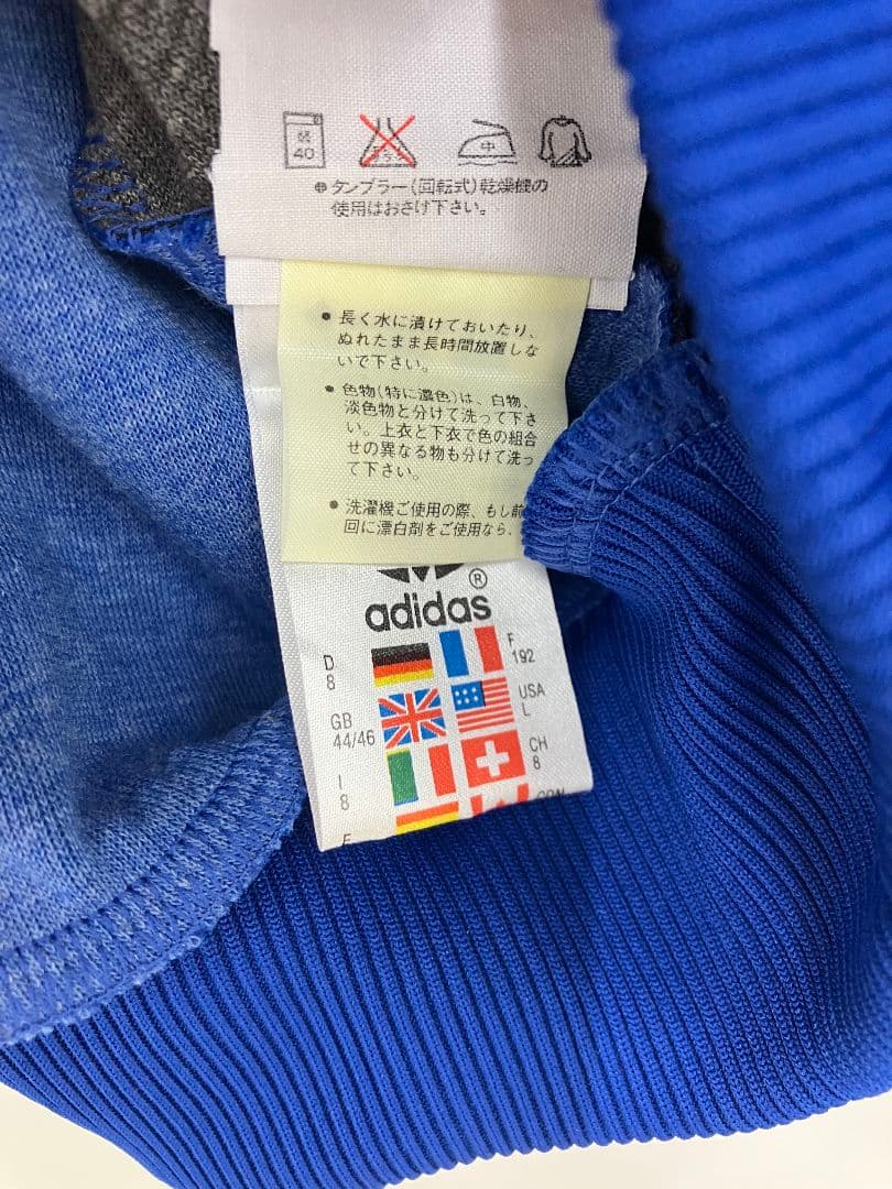 94-95 フランス代表　adidasオフィシャル　トレーニングスウェット上下