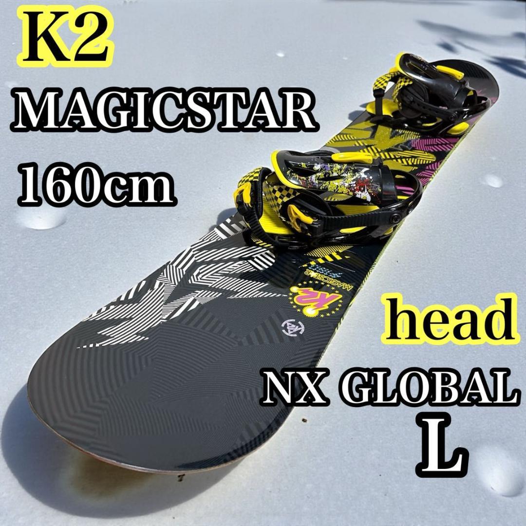 K2 MAGICSTAR スノーボード セット 160cm head 160