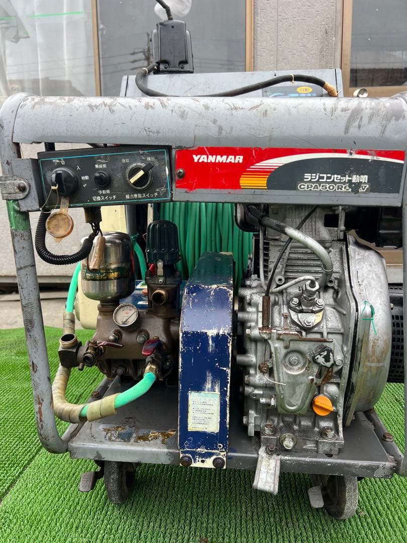 YANMAR ヤンマー ラジコンセット動力噴霧機 CPA50RC-IV