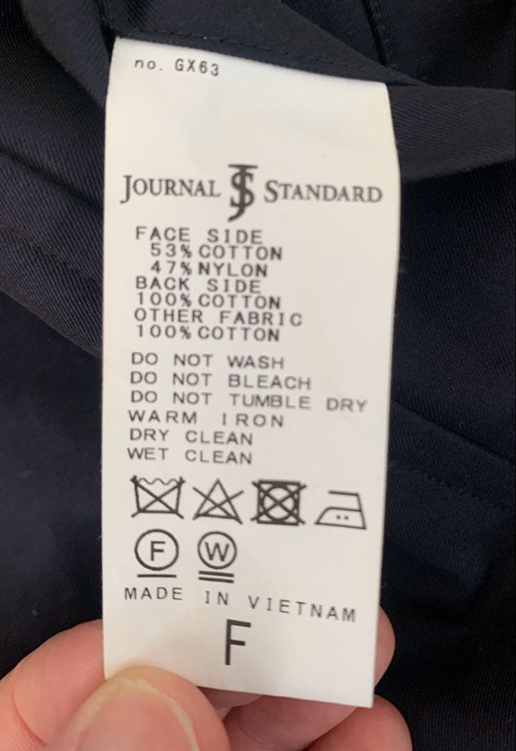 ジャケット・アウター STANDARD JOURNAL MURAKAMI coat blurhms