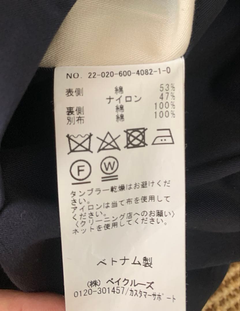 ジャケット・アウター STANDARD JOURNAL MURAKAMI coat blurhms