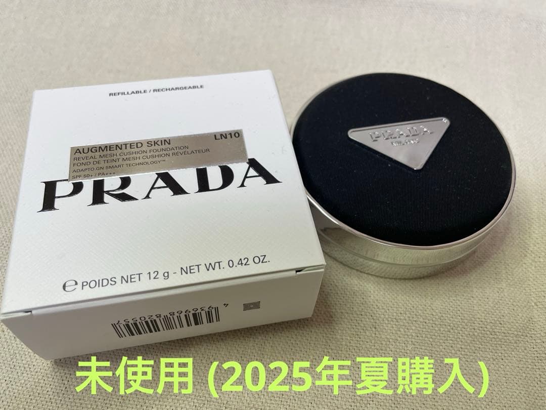 プラダ ビューティー クッションファンデーション LN10 12g