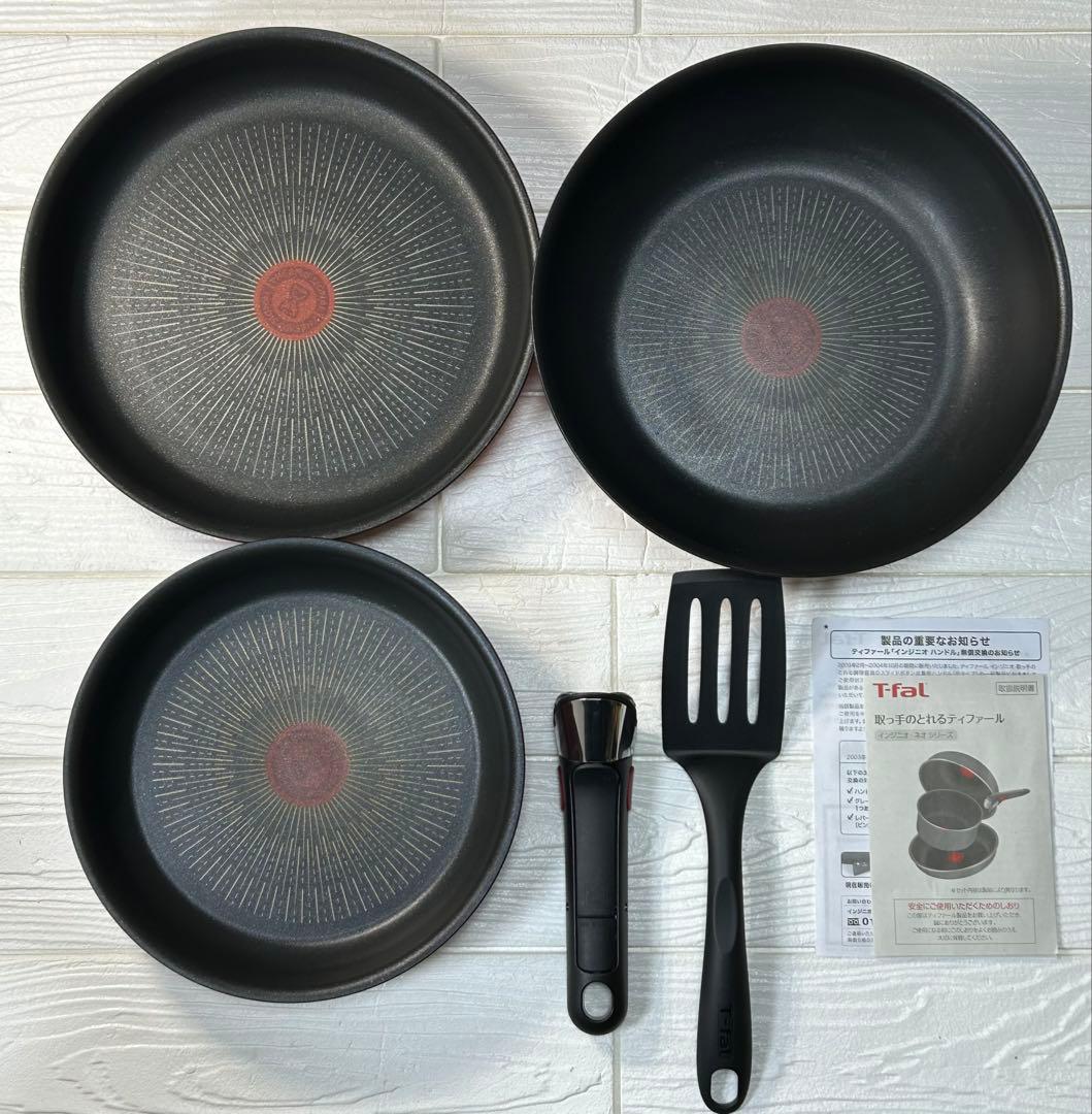 【展示品アウトレット】ティファール◇インジニオネオ◇クックウェア◇5点セット◇