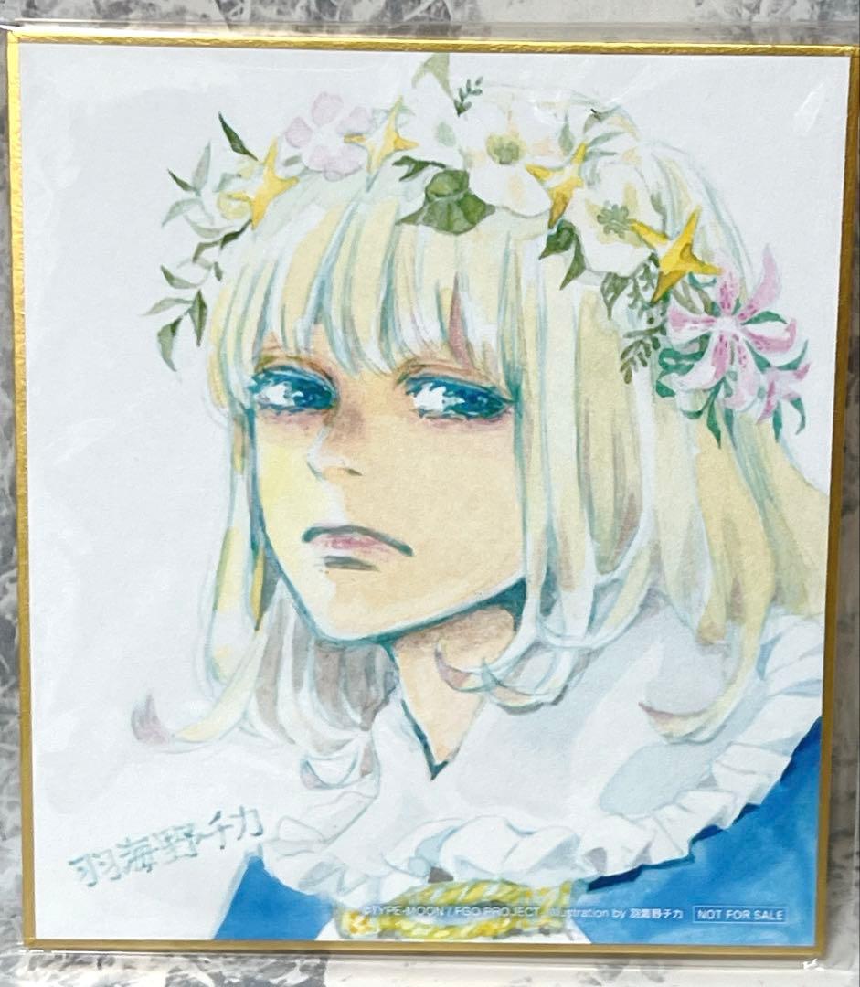 朱*音様 FGO オベロン　Harmonia bloom 羽海野チカ先生描きおろ