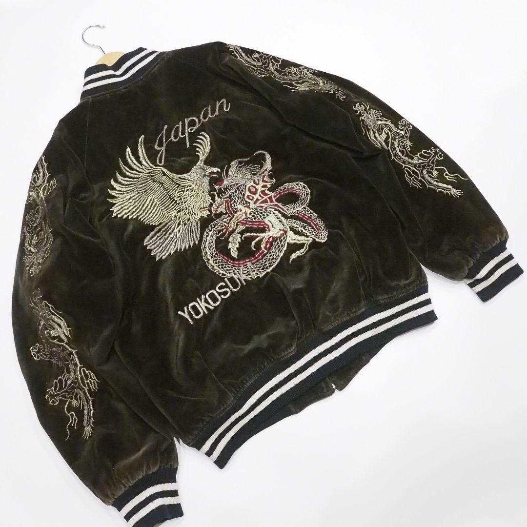 【別珍】ベロアスカジャン 和柄総刺繍 裏地キルティング 鷲龍 横須賀 90s