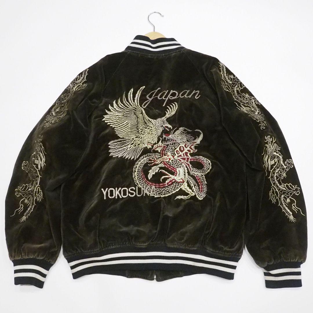【別珍】ベロアスカジャン 和柄総刺繍 裏地キルティング 鷲龍 横須賀 90s