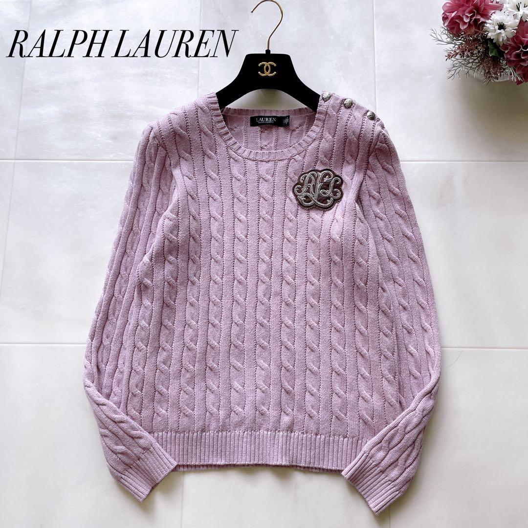 人気✨ローレンラルフローレン ケーブルニット 肩ボタン ワッペン ロゴ L