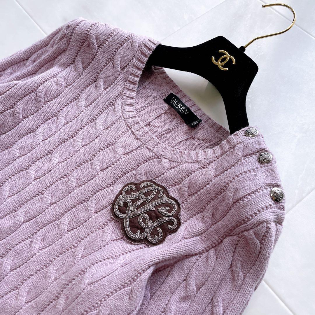 人気✨ローレンラルフローレン ケーブルニット 肩ボタン ワッペン ロゴ L