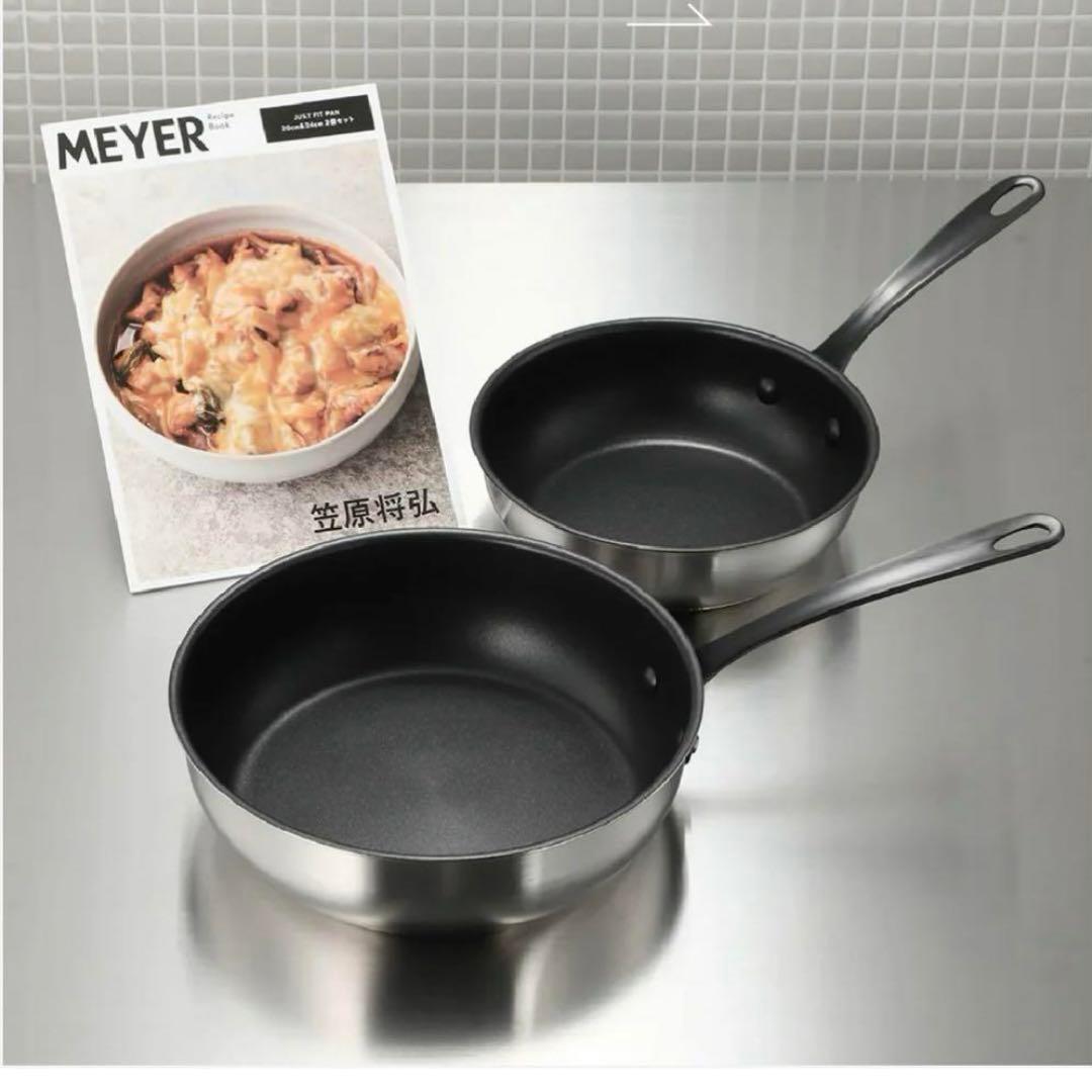 マイヤー ジャストフィットパン ２０ｃｍ＆２４ｃｍ ２ピースセット