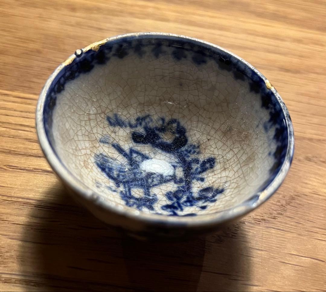 マーストリヒト陶/杯、盃、オランダアンティーク