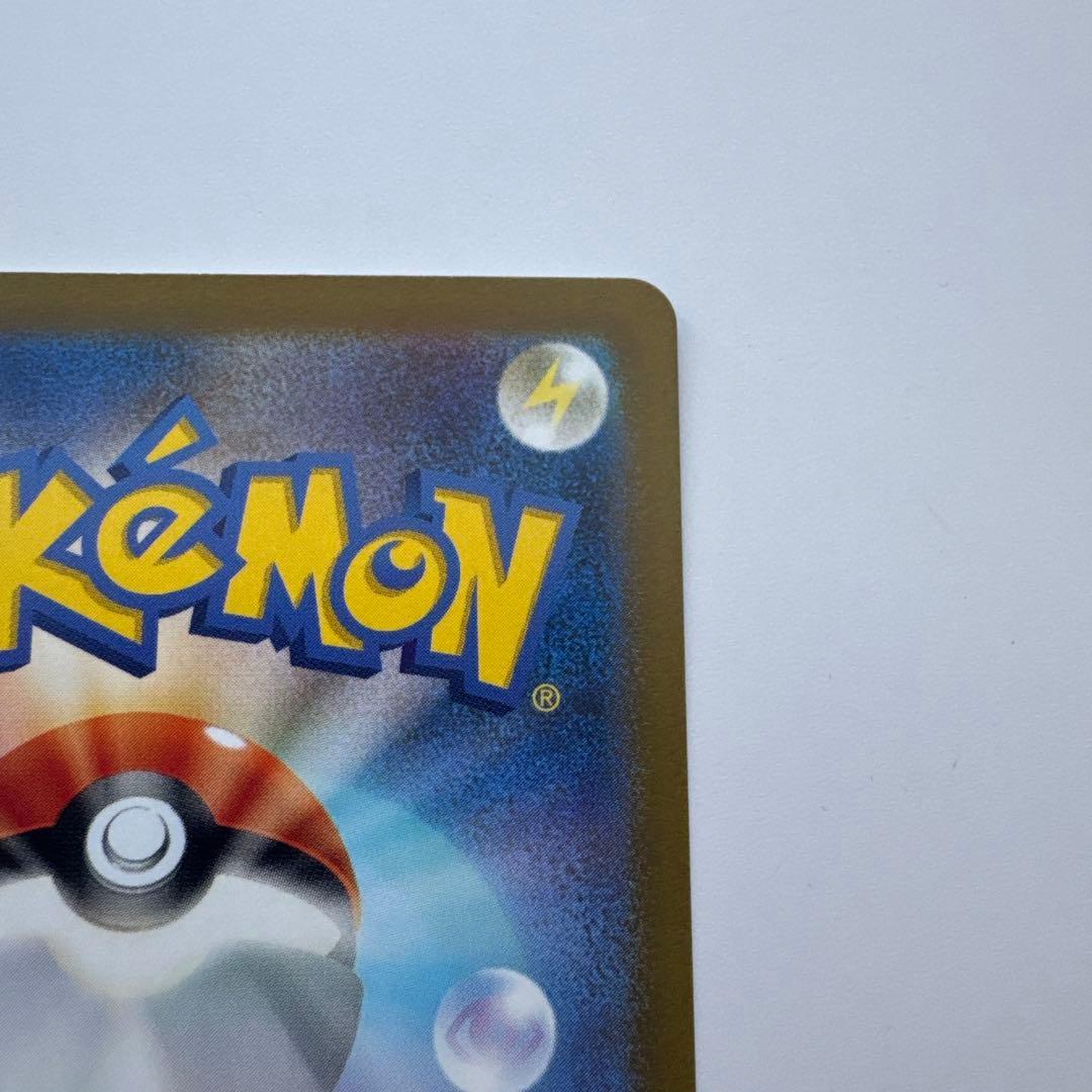 ナンジャモ SAR SV2D クレイバースト 096/071 ポケモンカード ③