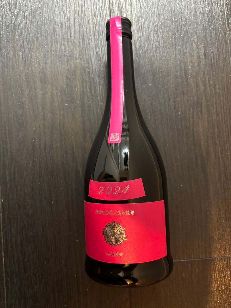 新政 秋櫻 コスモス　2024