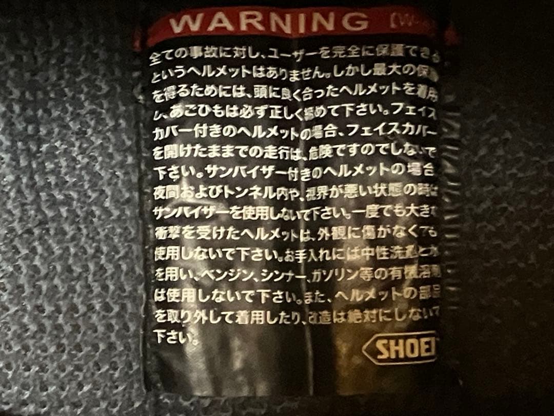 SHOEI フルフェイスヘルメット Z-7 インカム Mサイズ 中古品