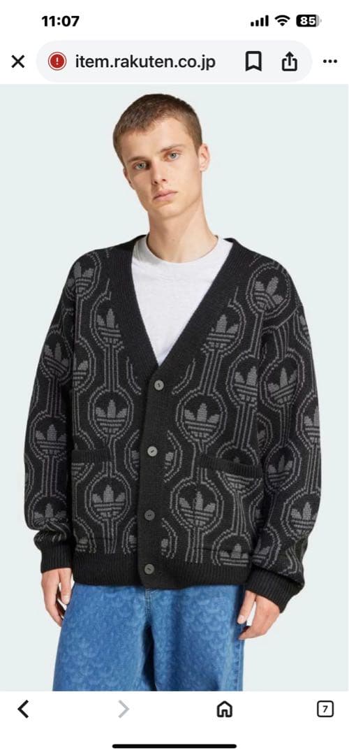 アディダス オリジナルス 70s トレフォイルカーディガン