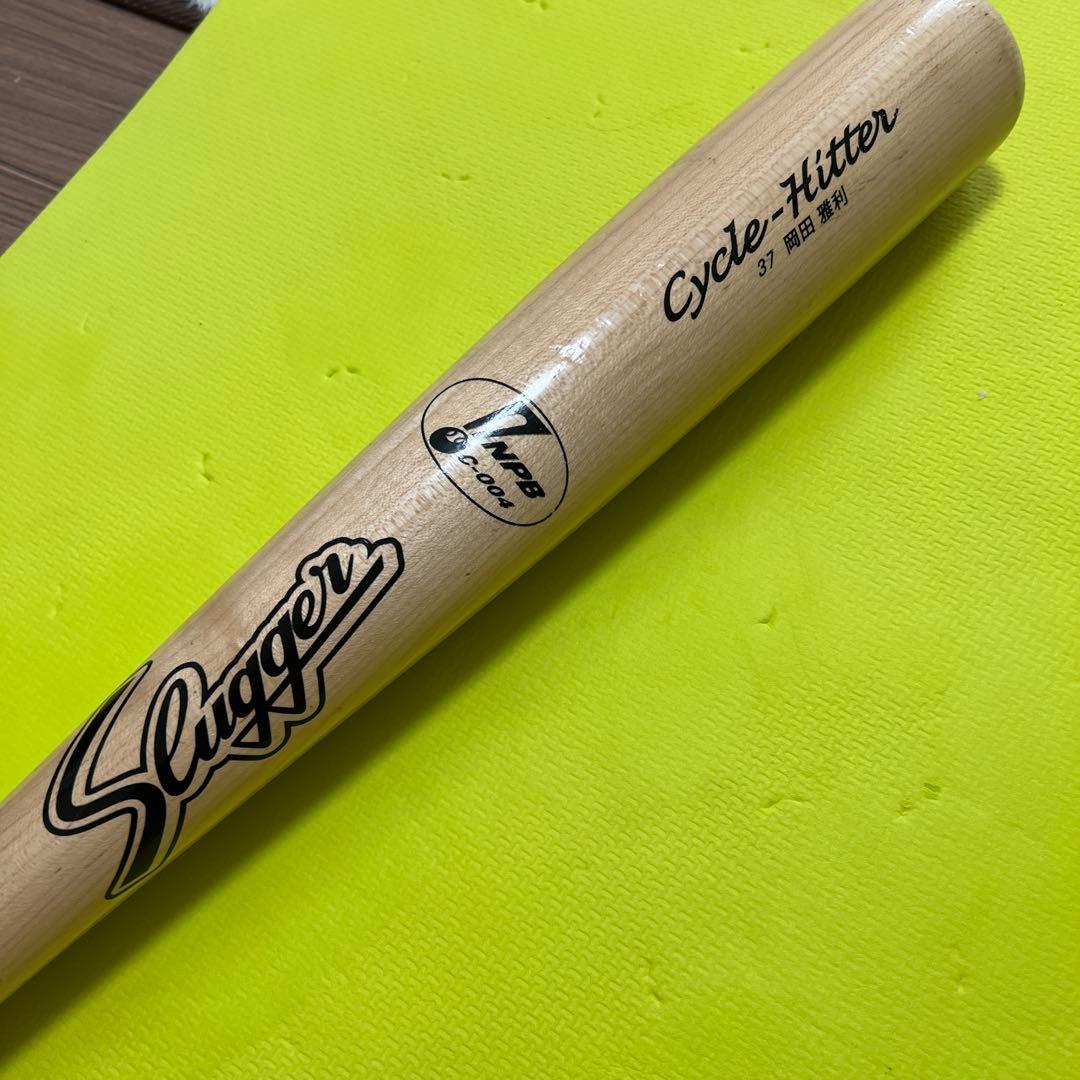 NPB スラッガー Cycle-Hitter 硬式木製バット 84cm870g