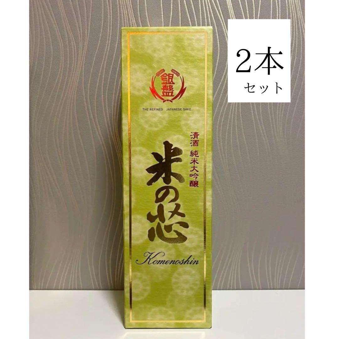 銀盤酒造　銀盤　純米大吟醸　米の芯　1800ml 2本　お得