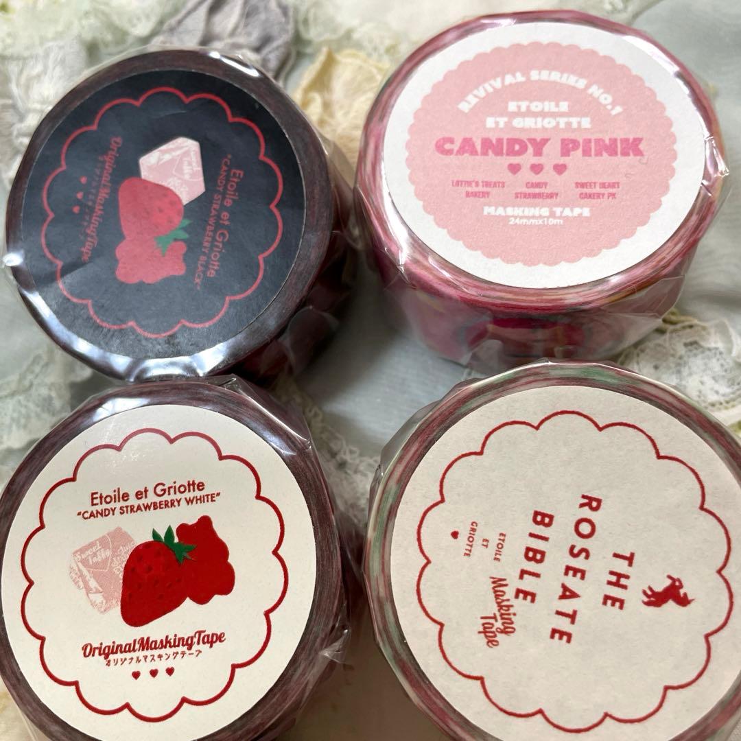 ♡エトワールエグリオットさんマスキングテープ未使用、中古あわせて7個セットです♡