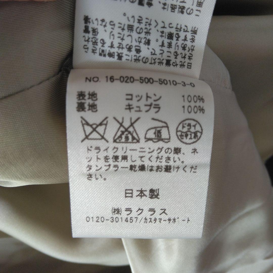 専用　ミューズドゥズイエムクラス　ギャバノーカラー　トレンチコート