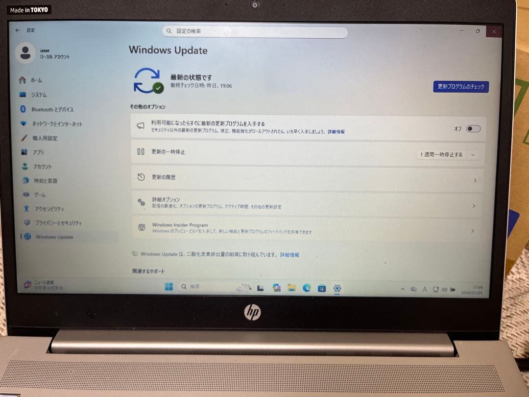 【動作確認OK】HP ノートPC 15.6インチ SSD新品512GB