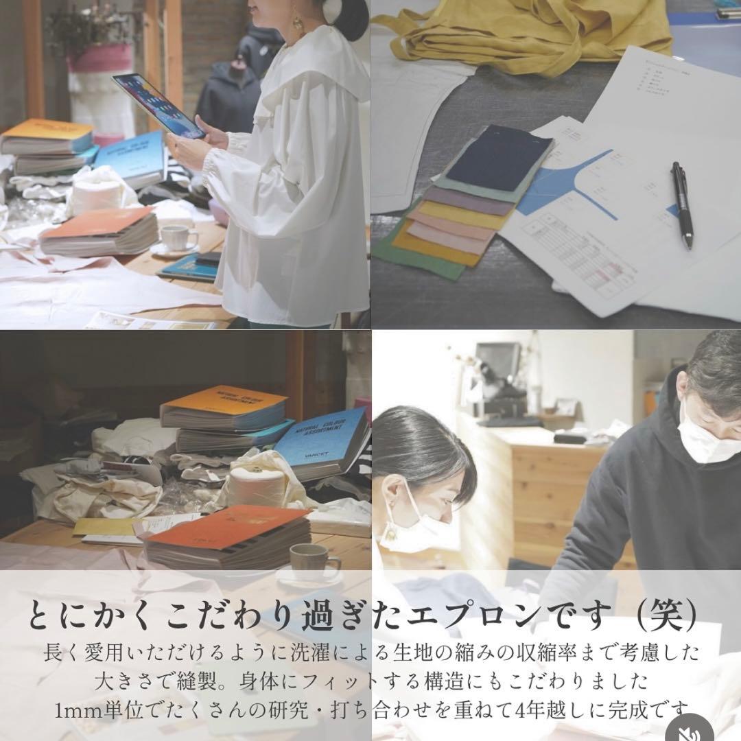 【匿名配送】日本製 ワンショルダー エプロン 限定カラー