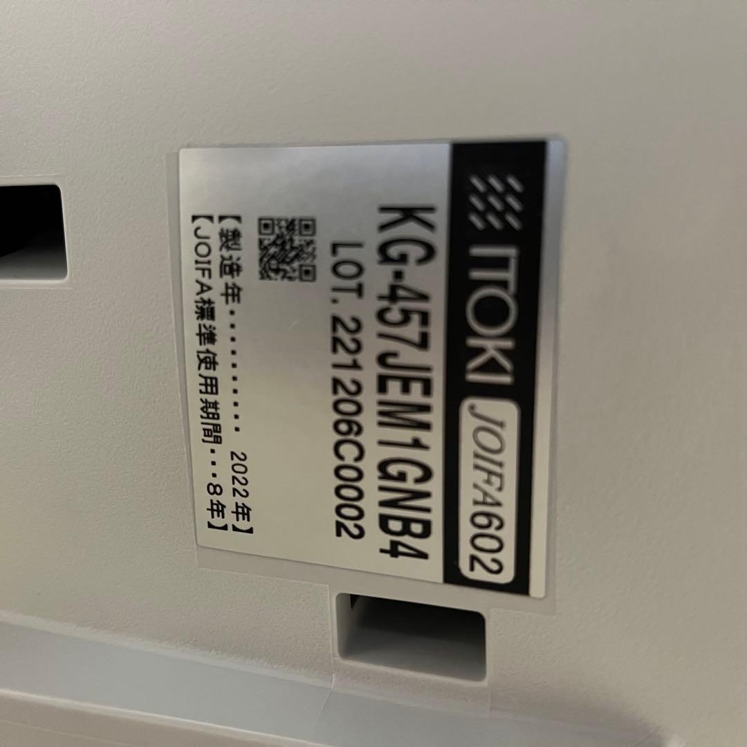 イトーキ　アクトチェア　Act