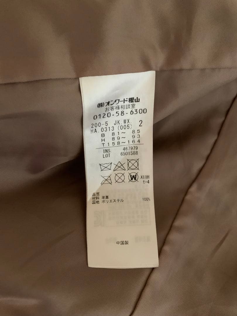 組曲　kumikyoku 2 M 黒 レザージャケット 羊革