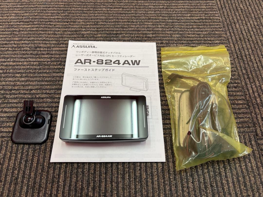 ASSURA AR-824AW セーフティレーダー