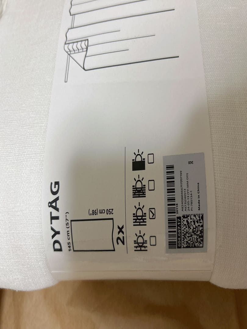 DYTÅG ディトーグ カーテン, ホワイト