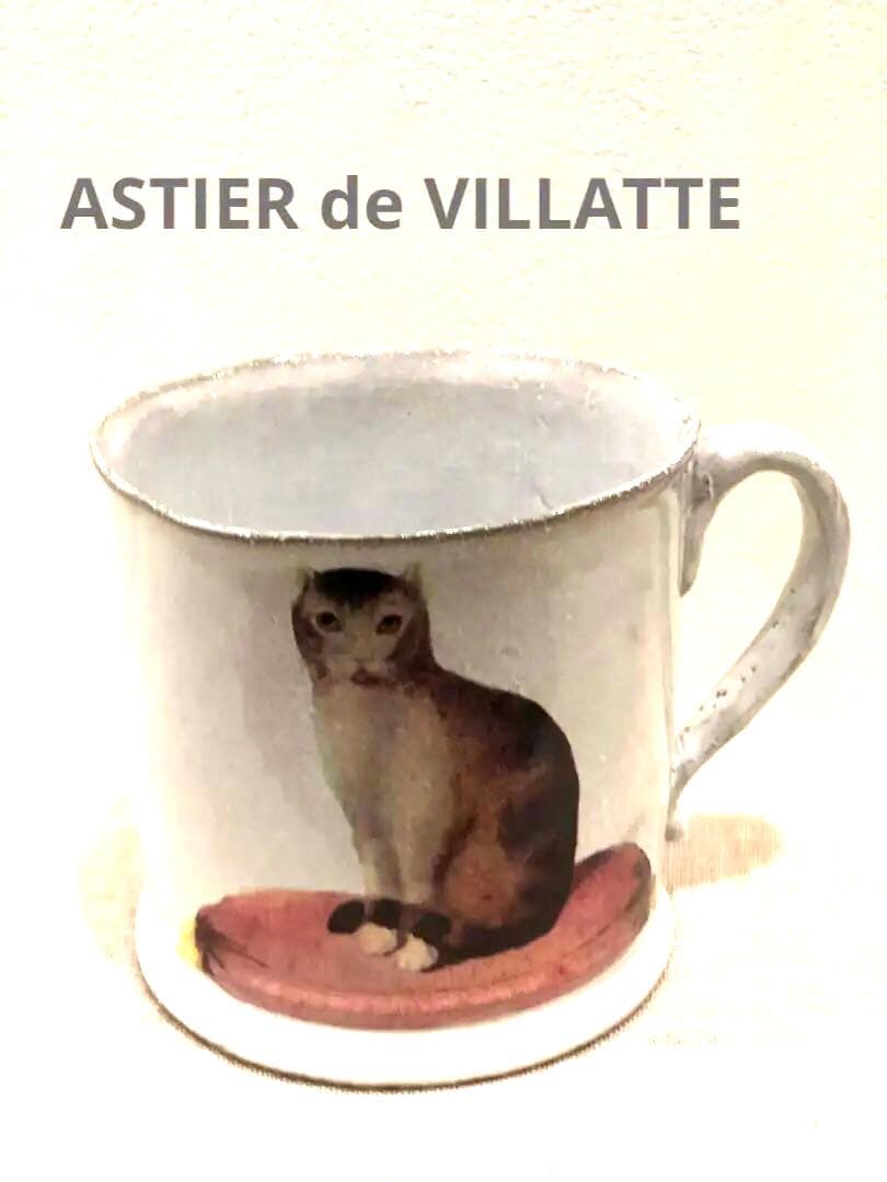 アスティエ　ド　ヴィラッド　ネコ柄マグカップ