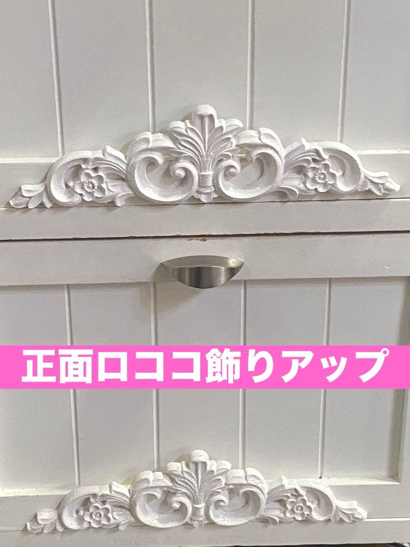 ロココ♡フレンチ♦️ホワイトシャビー♦️写真 メモ立て付 収納ナイトテーブル♦️送料込